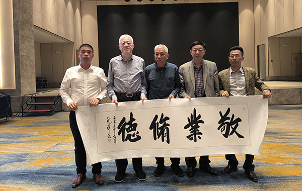 The first "Architectural Environmental Art" forum was held in Weifang, Shandong province on November 6,2023