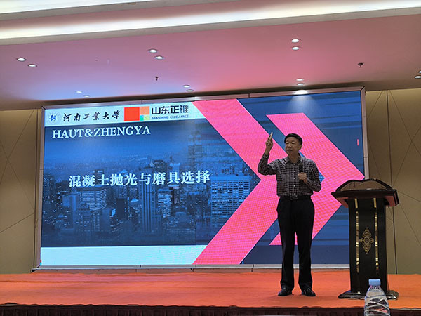 The first "Architectural Environmental Art" forum was held in Weifang, Shandong province on November 6,2023