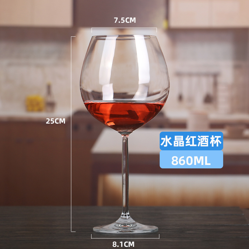 4 Large Burgundy Cups