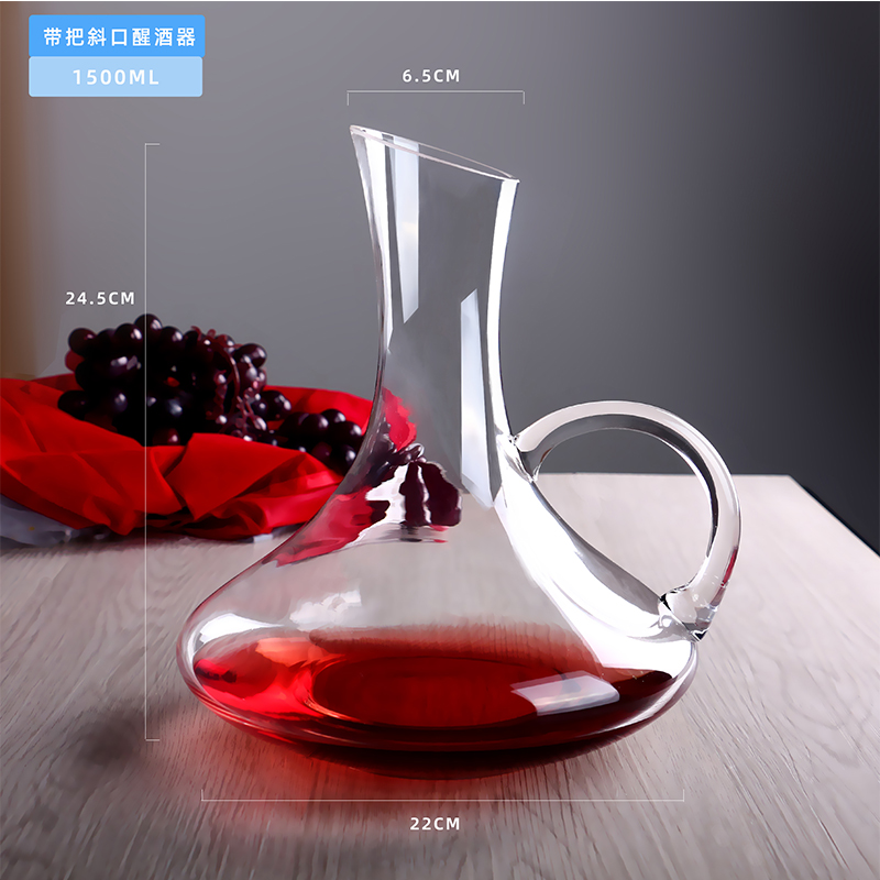 Three-point reclining decanter