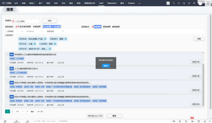 CRM integration