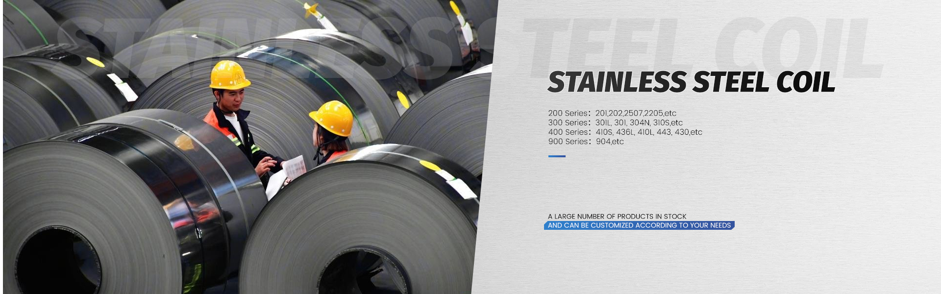 谷歌网站内页-不锈钢卷_01.jpg 谷歌网站内页-不锈钢卷_01.jpg