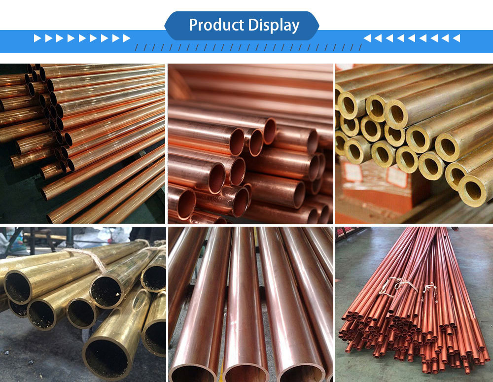 铜管产品展示.jpg