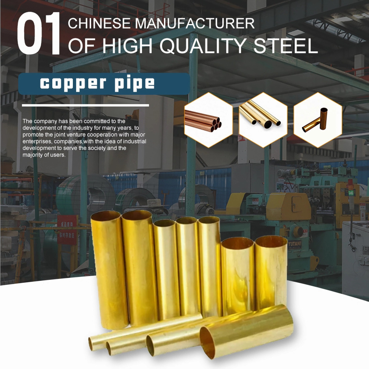 铜管1_副本.jpg