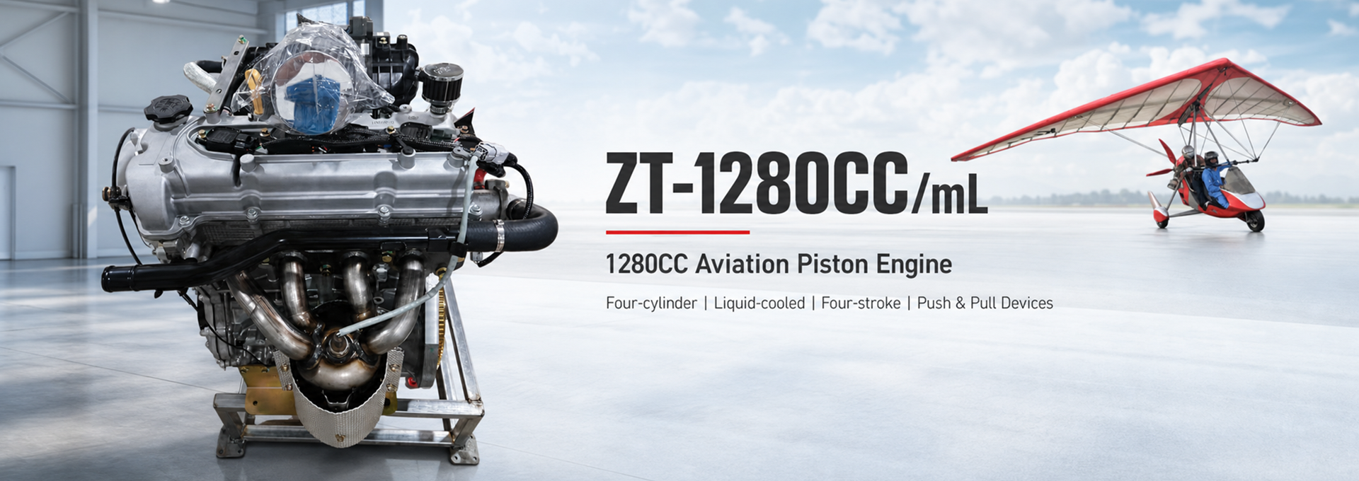 1280cc UAV Engine