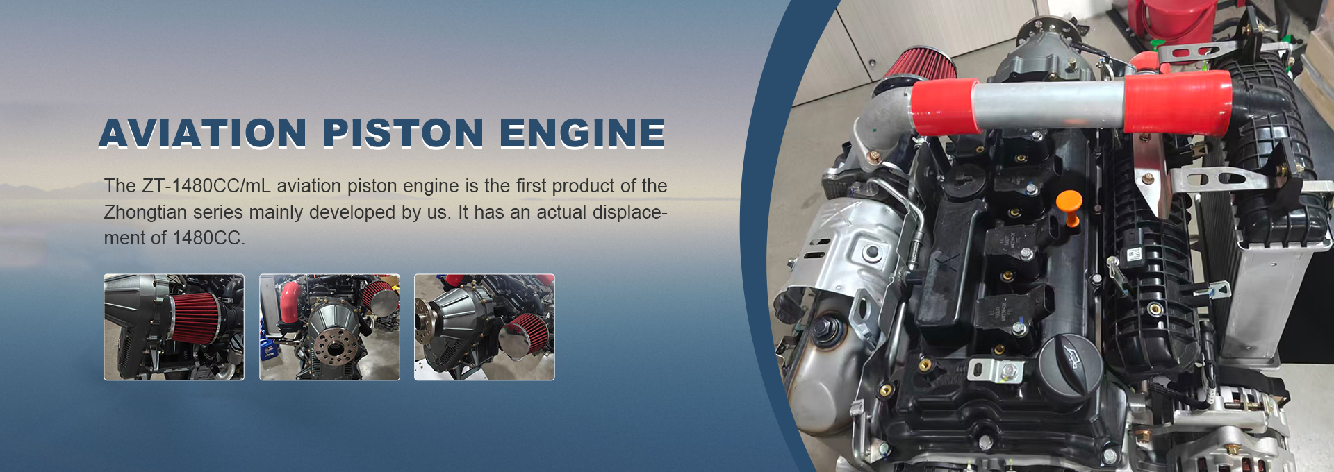 1480cc UAV Engine