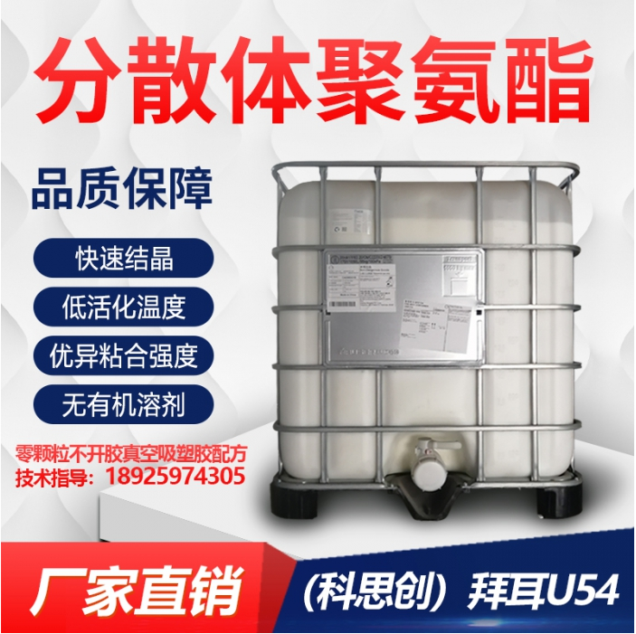 Bayer U54 Waterborne Polyurethane Plastic Absorbing Formula