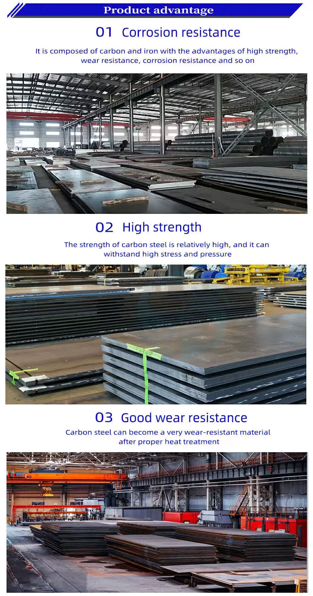 Carbon Steel Plate.jpg