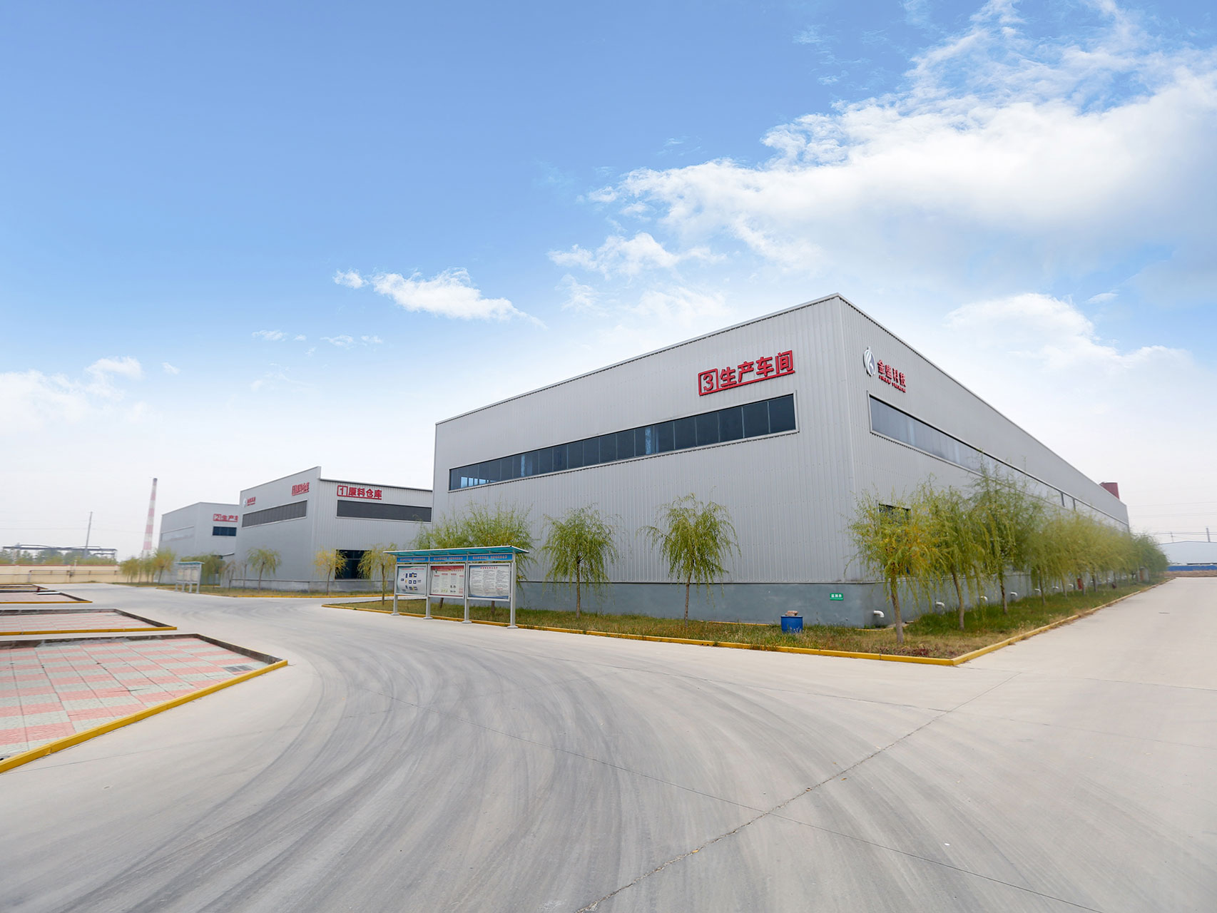 Shandong Binzhou GIN&ING New Material Technology Co.,Ltd.,