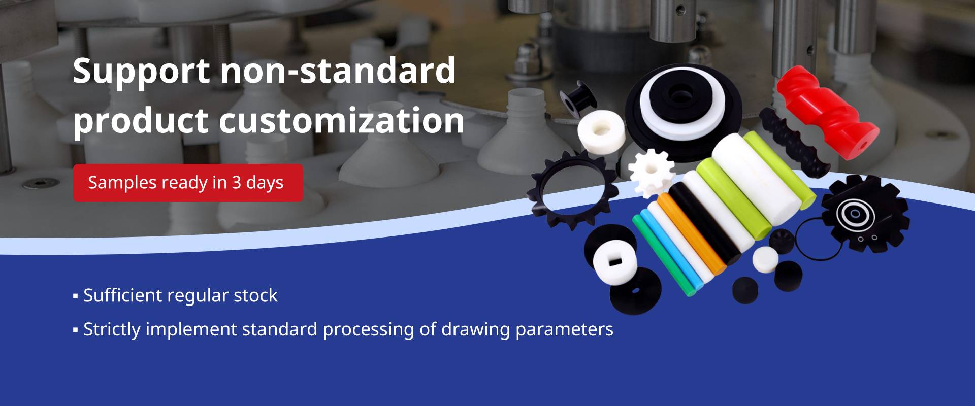 uhmwpe, support non-standard product customization