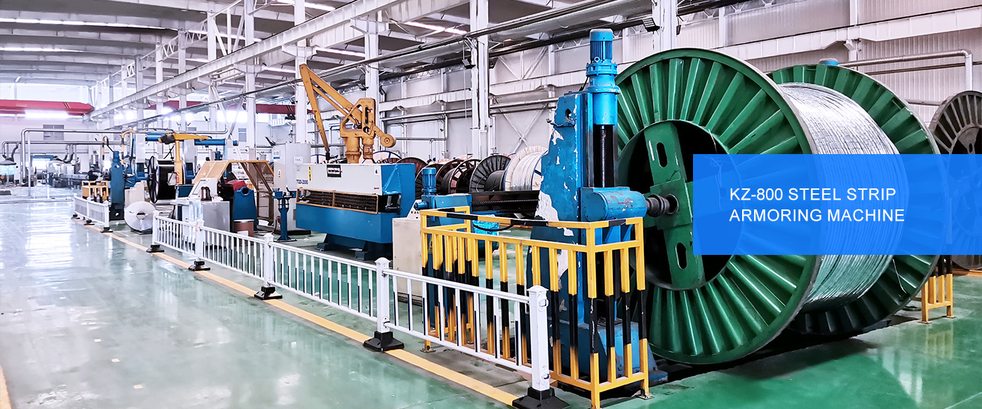KZ-800 Steel Strip Armoring Machine