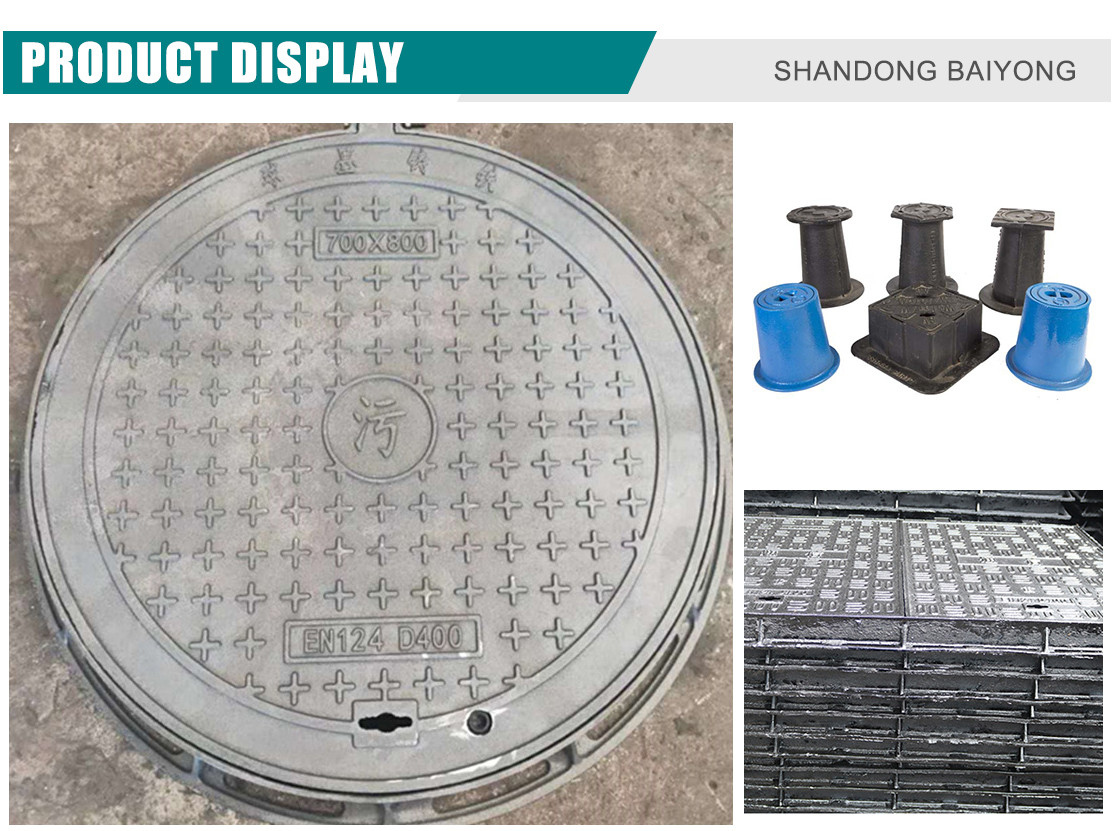 详情---井盖_01.jpg