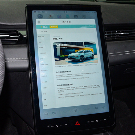 Meet Xpeng G3i