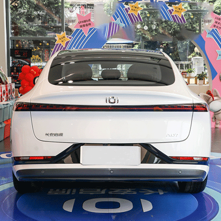 Meet Changan Qiyuan A07