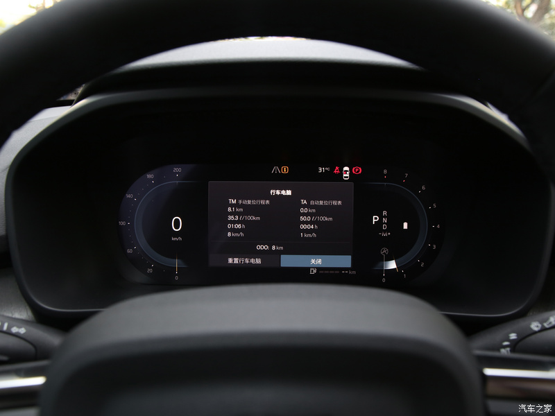 Volvo XC40 2024 B4 all-wheel-drive Zhiyuan Deluxe Edition