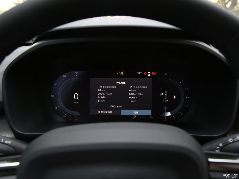 Volvo XC40 2024 B4 all-wheel-drive Zhiyuan Deluxe Edition