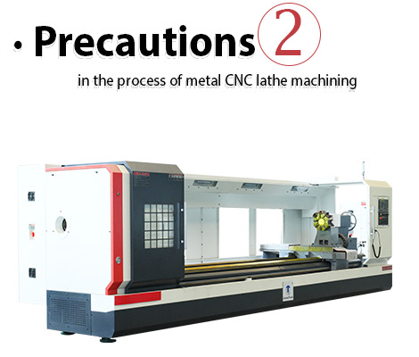 Problems and solutions in the process of metal lathe machining