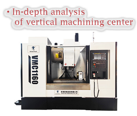 Here is everything you want to know about vertical machining centers