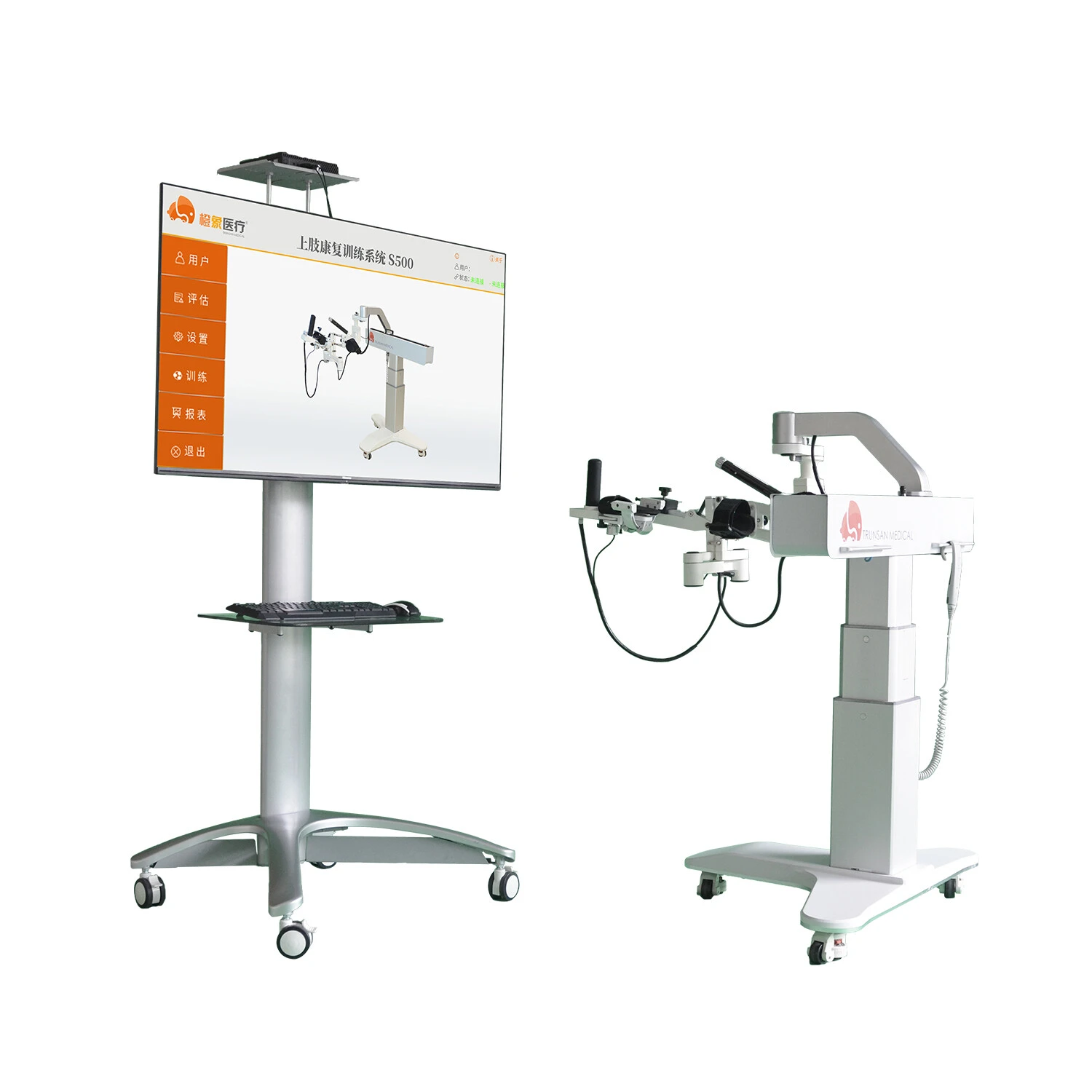 S500 Upper Limb Rehabilitation Training System