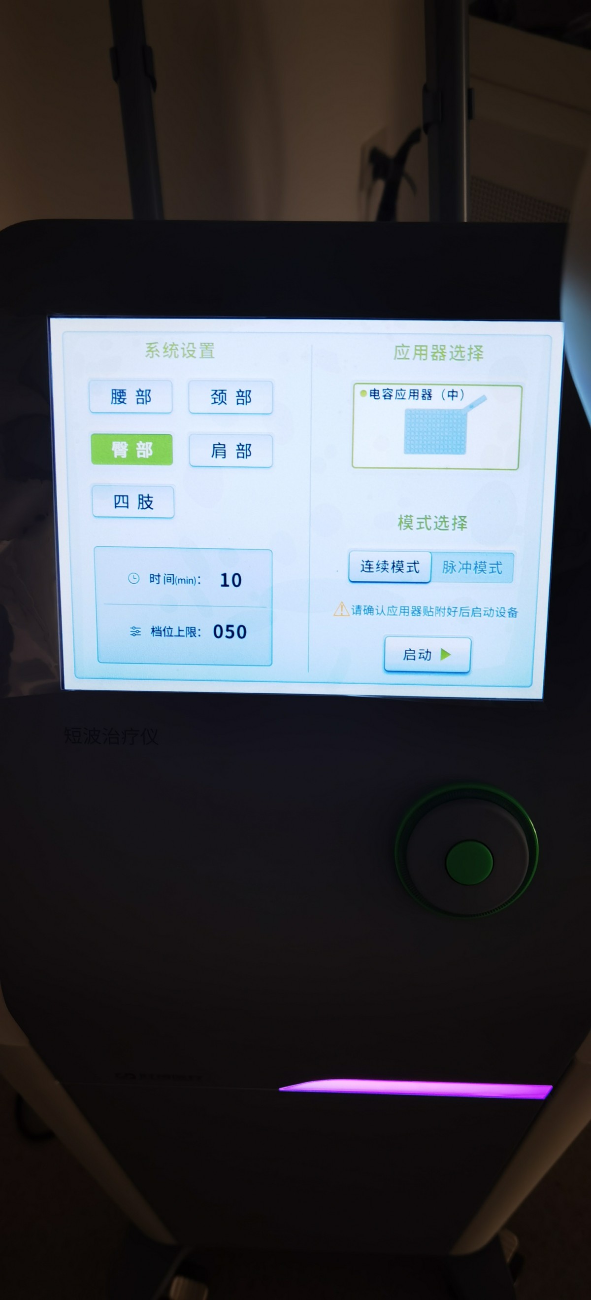 细节图片 (4).jpg