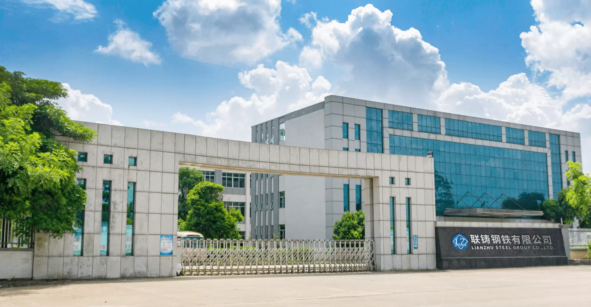 Factory (1).png