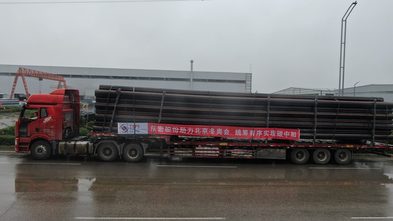 China Huailai County PE Gas Pipe Project