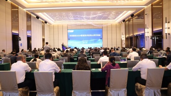 Donghong pipe Industry  Co., Ltd. 2024 Pipeline Technology Application Shanxi Exchange Conference