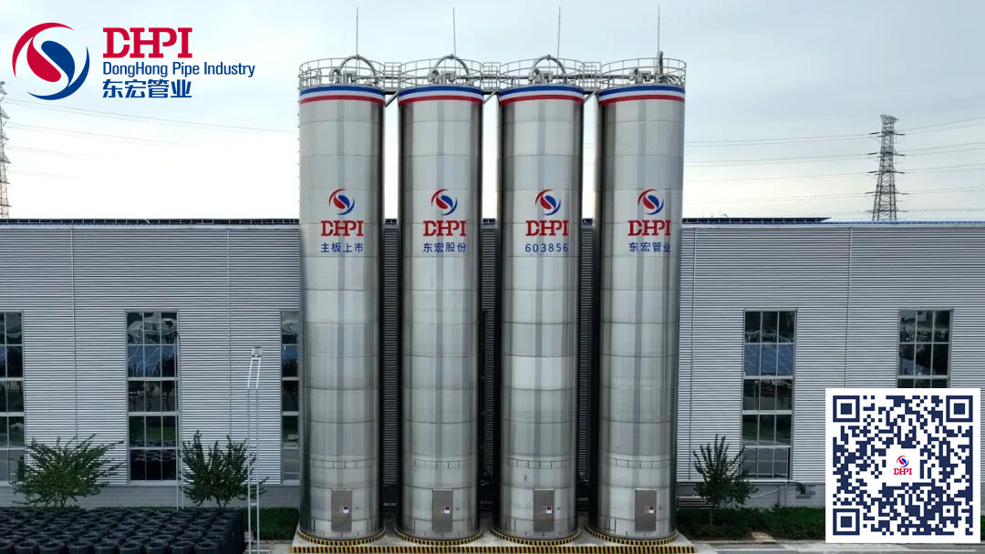 Donghong Pipe Industry Co., Ltd. at World Gas Conference, Showcasing Excellence in China’s Gas Pipeline Innovation