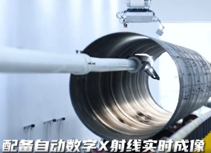 X射线探伤png