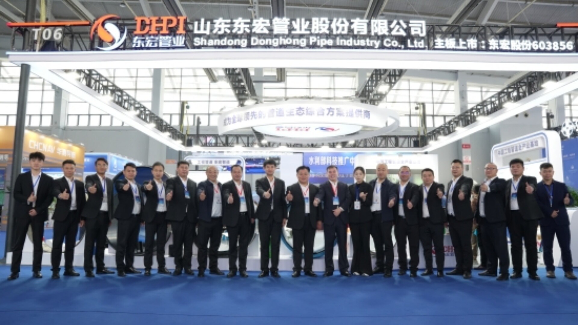 Digital Innovation Empowers Smart Water Future — Donghong Shines at the 2025 Shenyang Water Expo