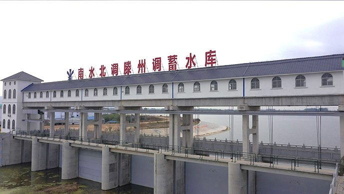 South-to-North Water Diversion Engineering