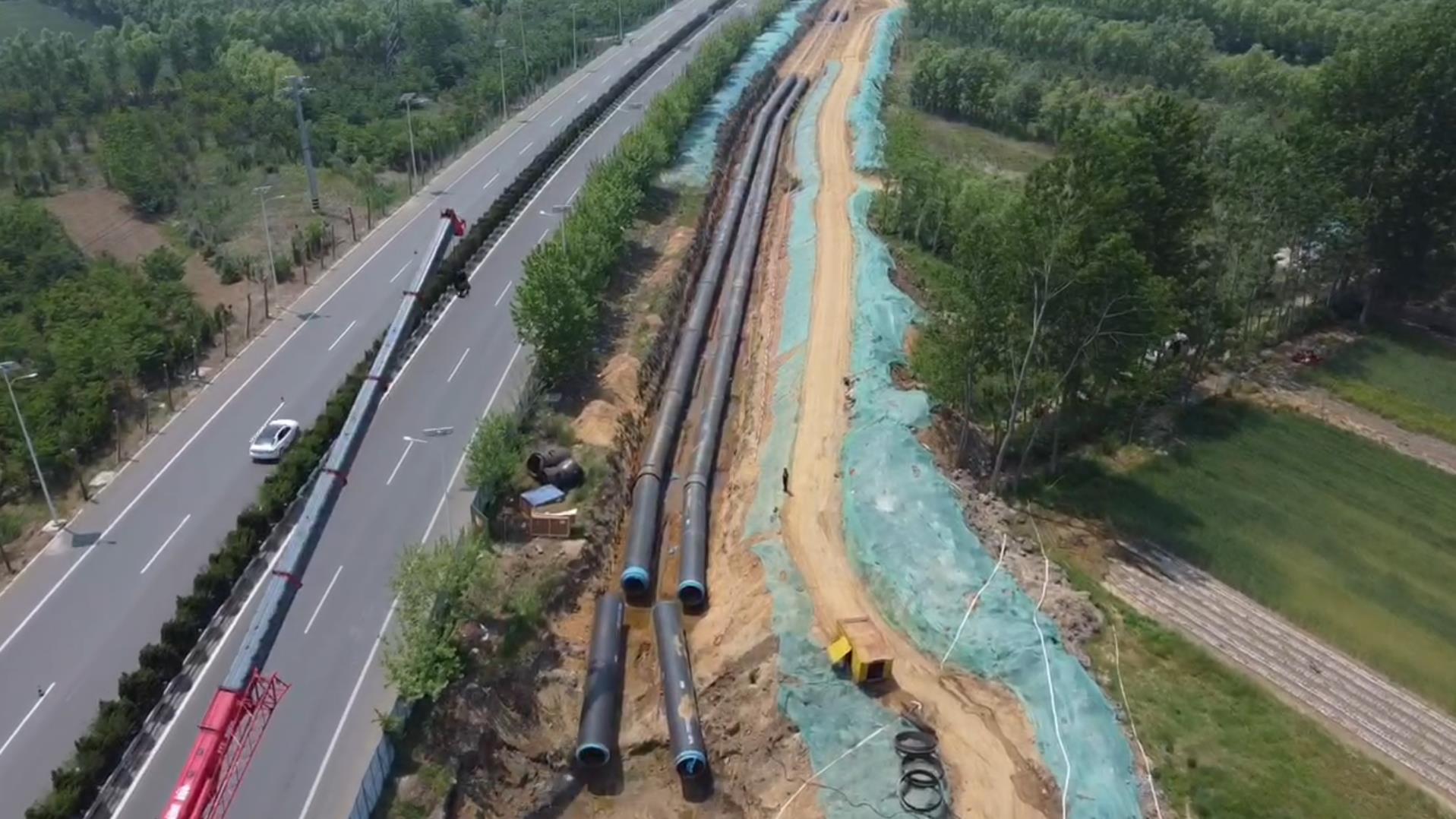 Qingdao West Coast New District Heat Pipe Network