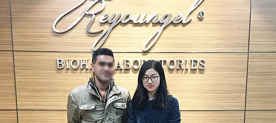 14 декабря 2016 г. турецкие клиенты посетили штаб-квартиру Reyoungel в Шанхае.