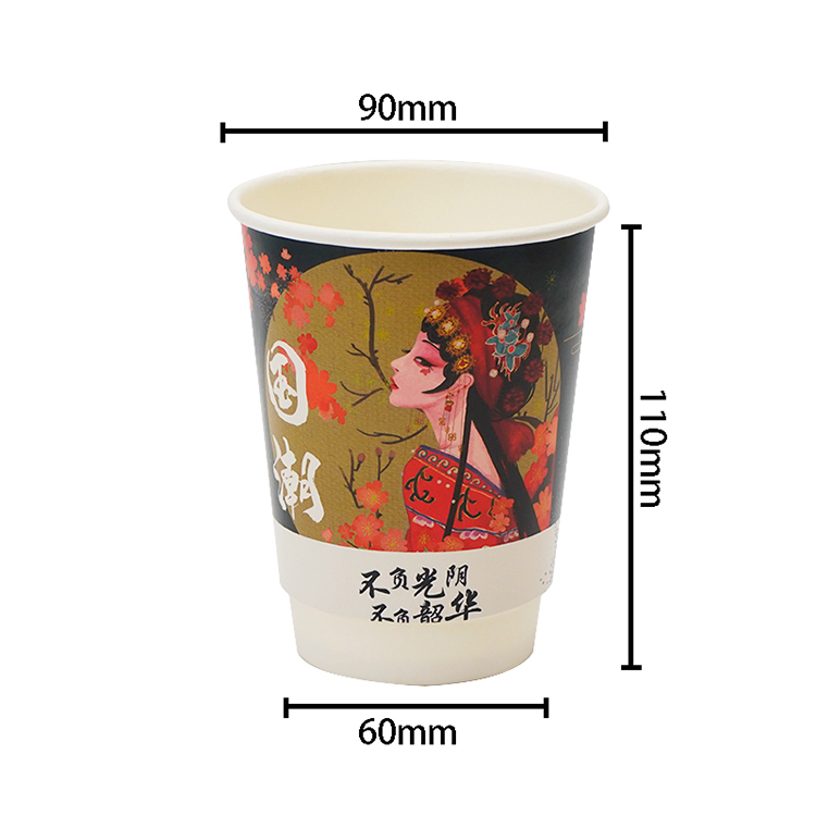 Double layer paper cup