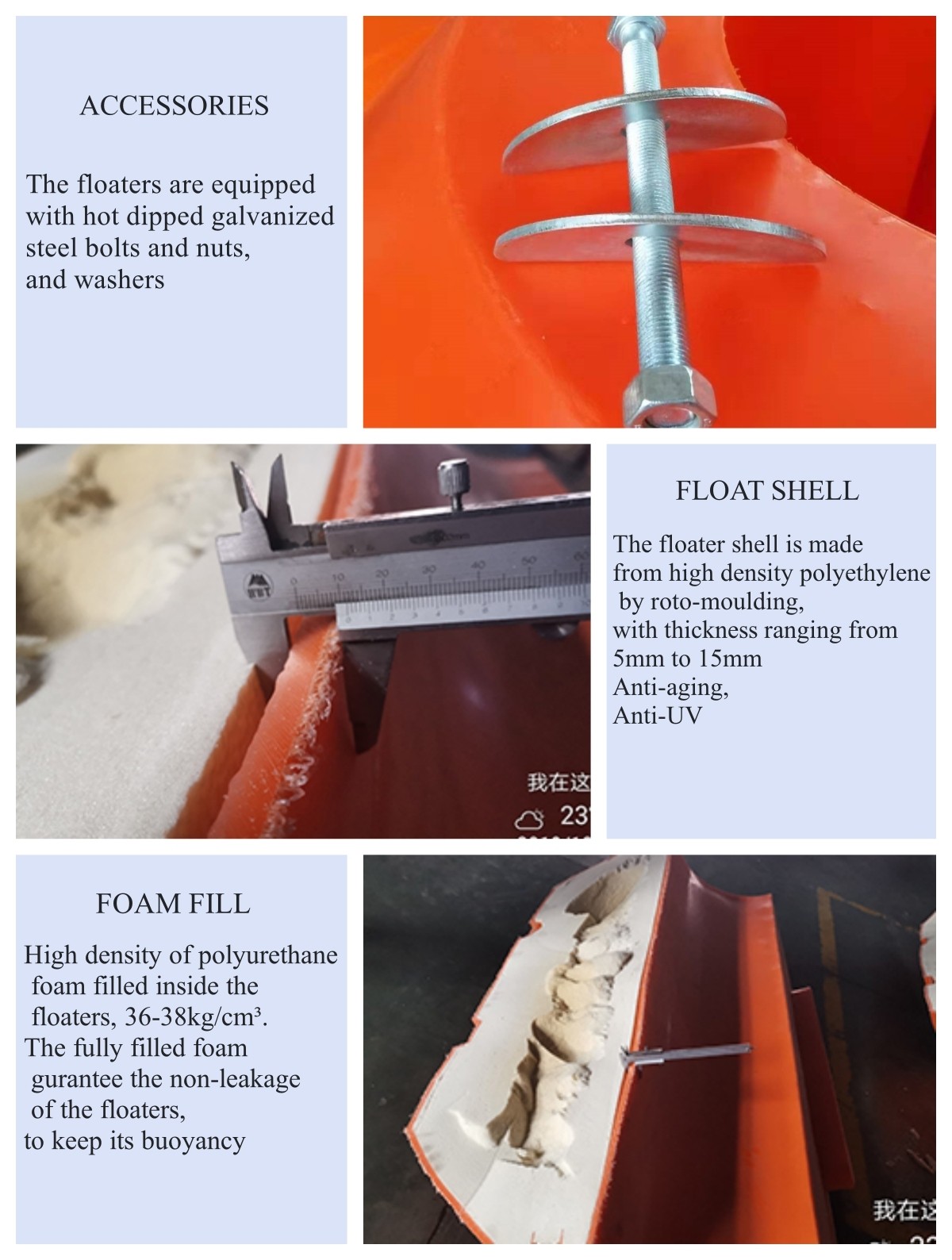 floaters_副本.jpg floaters_副本.jpg