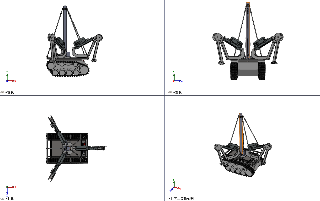 WK-Power Robot