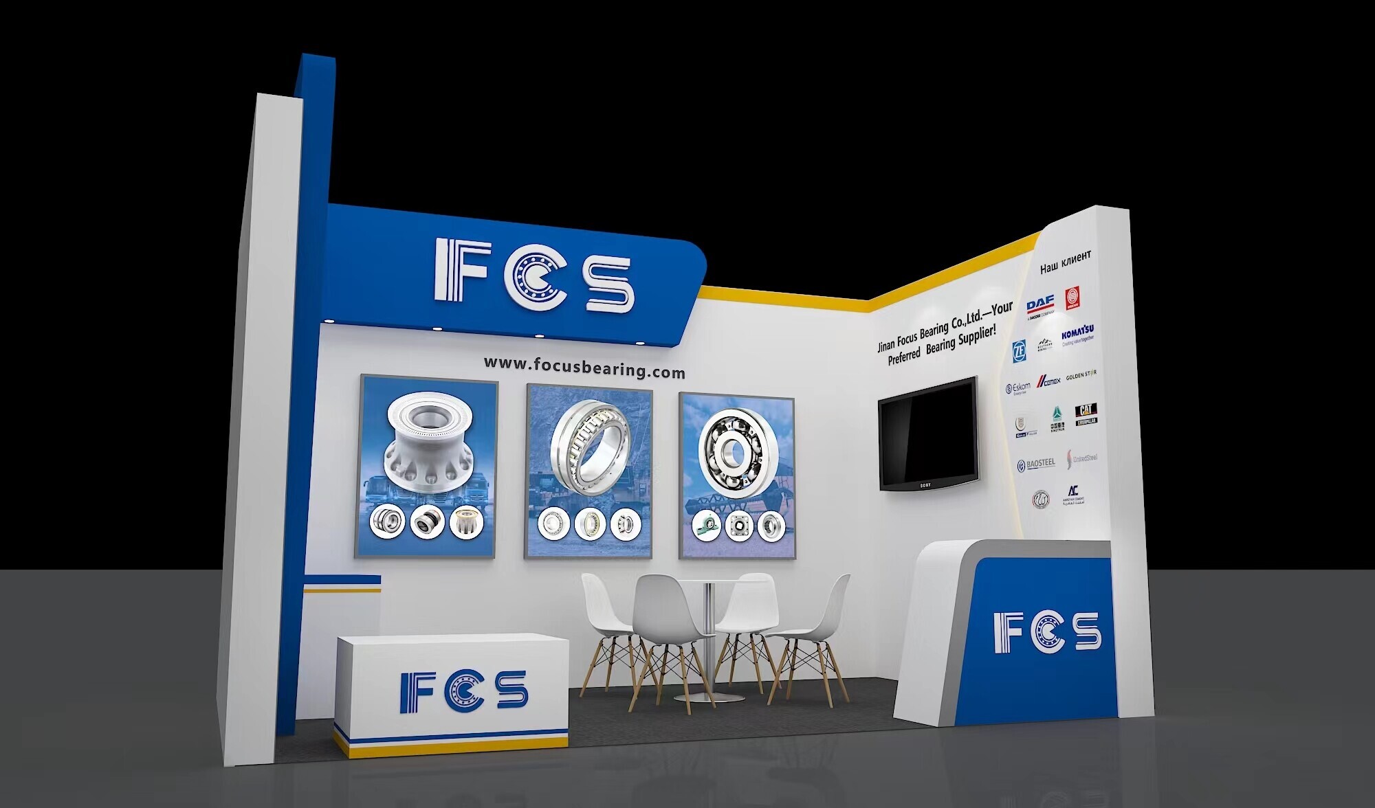 Приглашаем посетить ООО «Подшипники Фугэсы» на выставку CTT expo