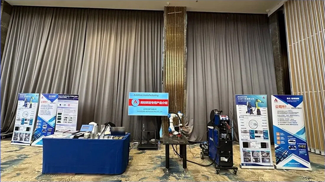 Coorganisé par Aotai - Le 4e séminaire international sur l'ingénierie du soudage assisté par ordinateur et la fabrication additive s'ouvre à Jinan