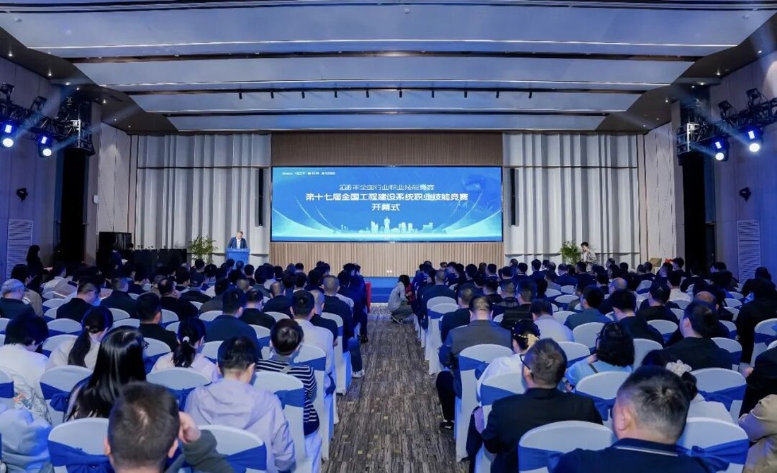 Les compétences changent le monde — Aotai soutient le 17th National Welding Skills Competition