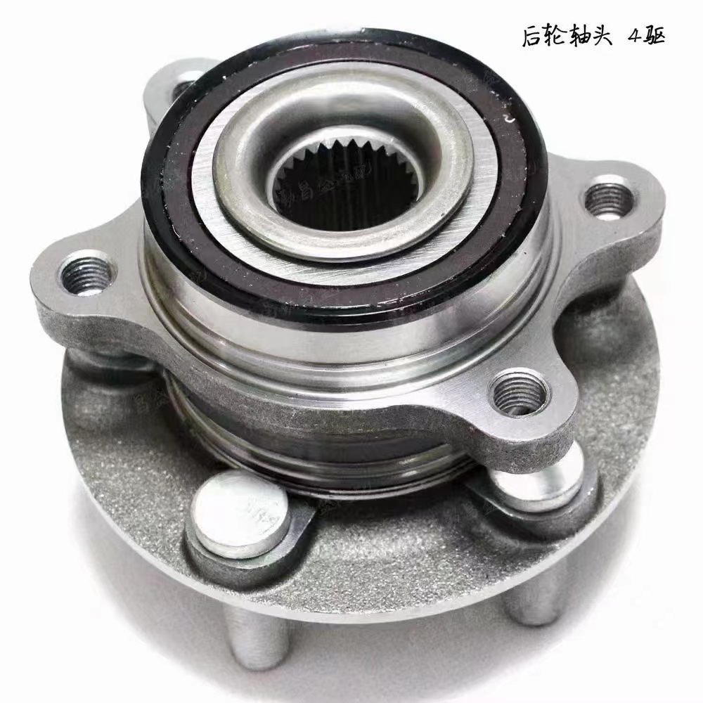 clutch bearing