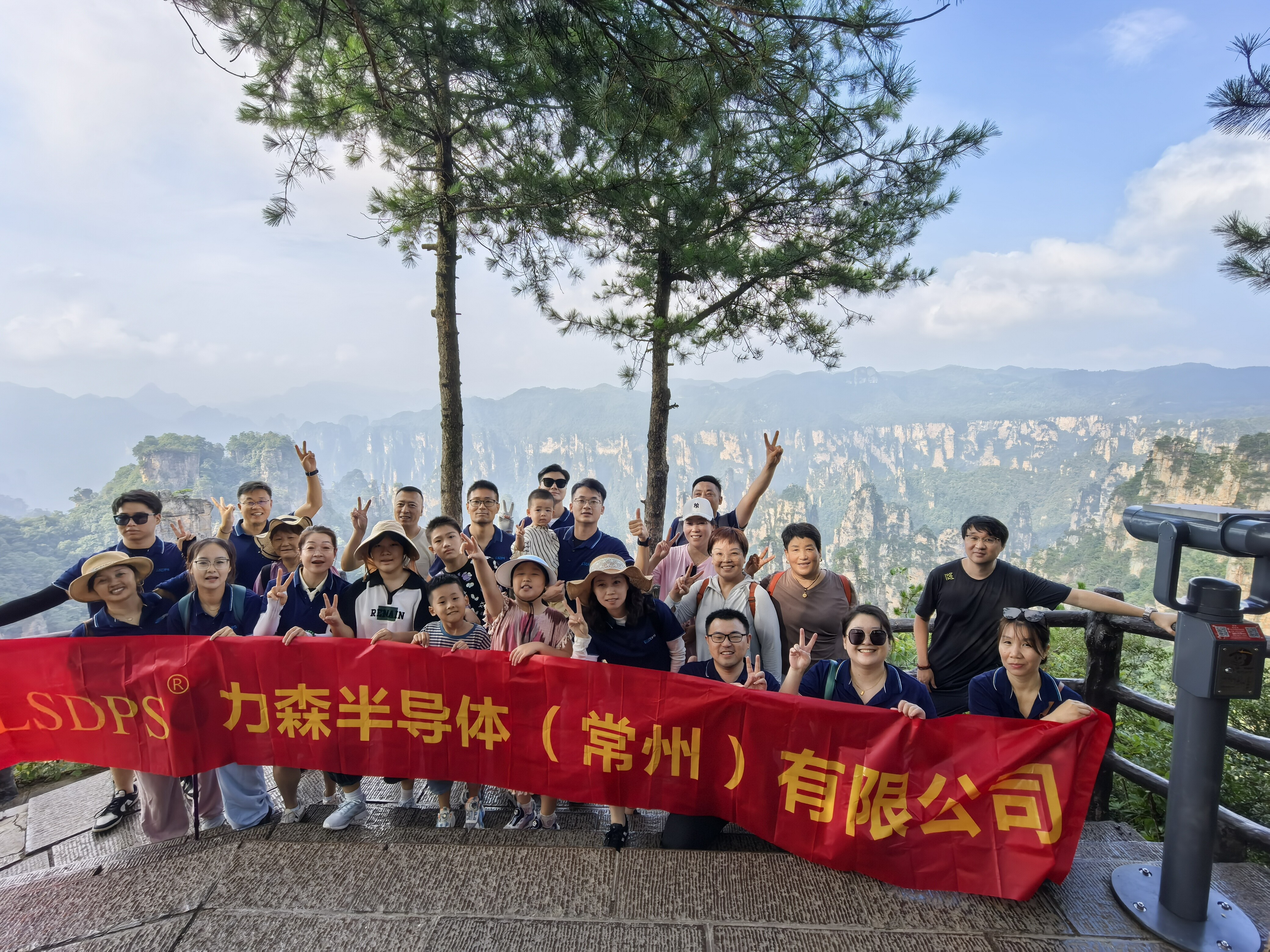 Lisun Semiconductor Team Building and Zhangjiajie