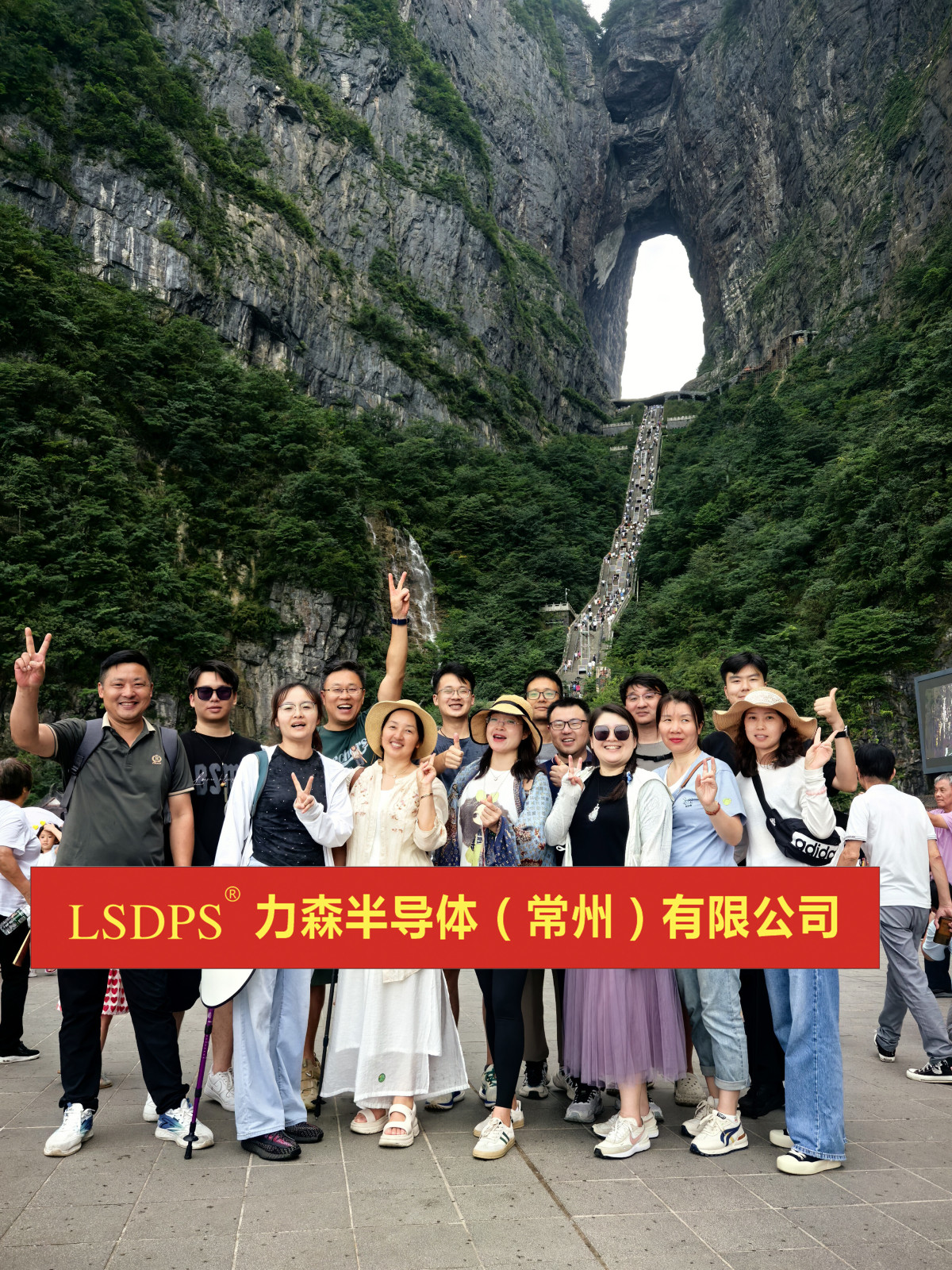 微信图片_20240821113157.jpg 微信图片_20240821113157.jpg