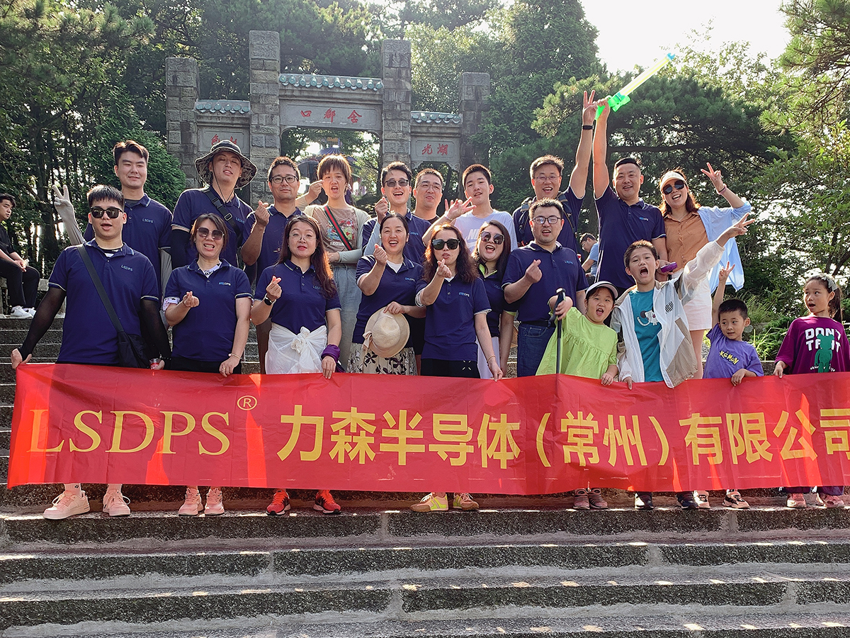 Lissen Semiconductor team building and Lushan in August
