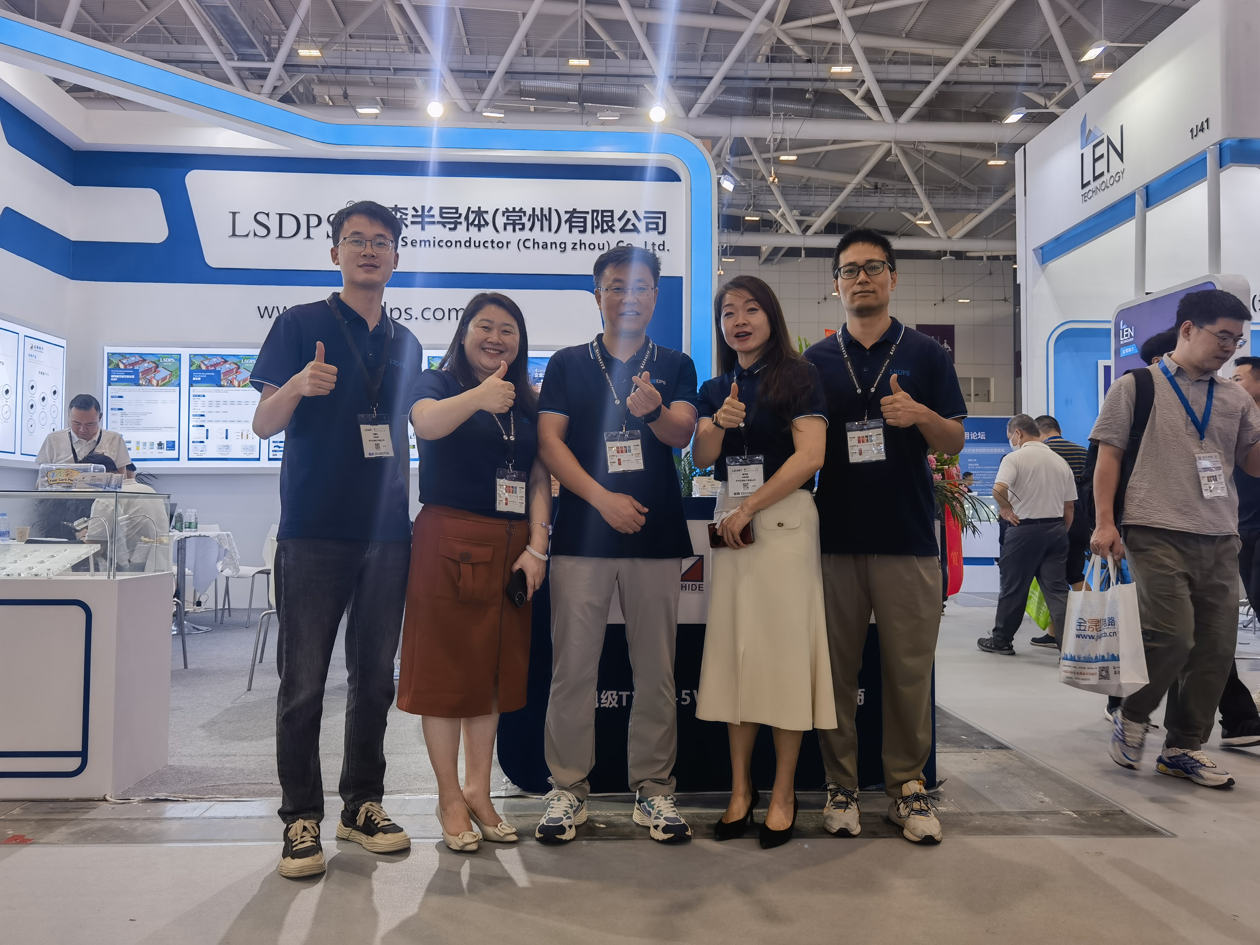 Munich South China Electronics Show 2023