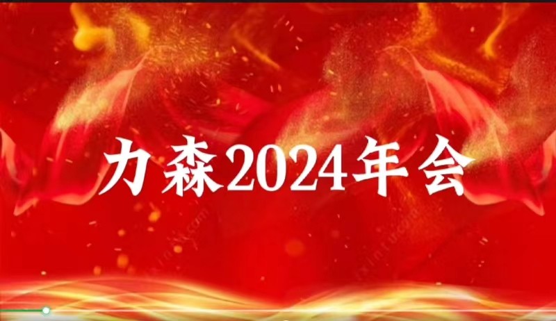 微信图片_20240220090653.jpg 微信图片_20240220090653.jpg
