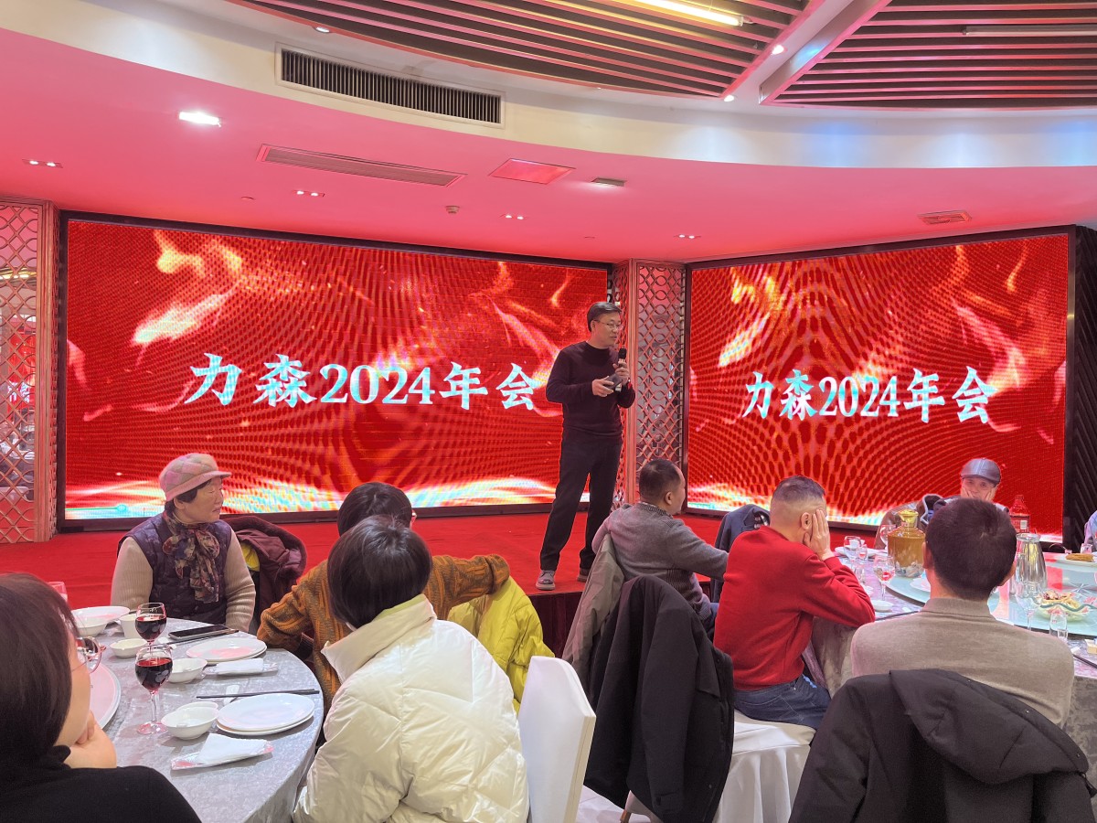 微信图片_20240220090713.jpg 微信图片_20240220090713.jpg