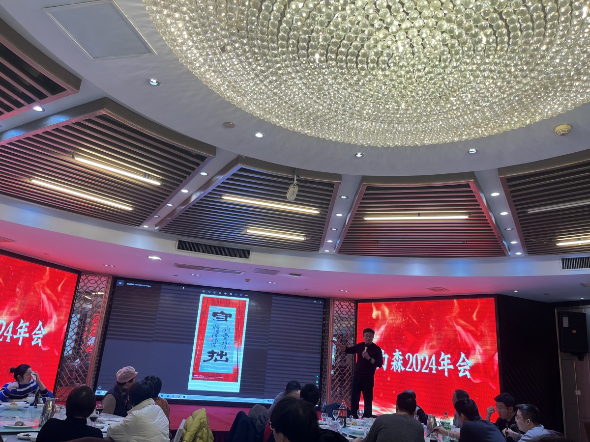 微信图片_20240220090718.jpg 微信图片_20240220090718.jpg