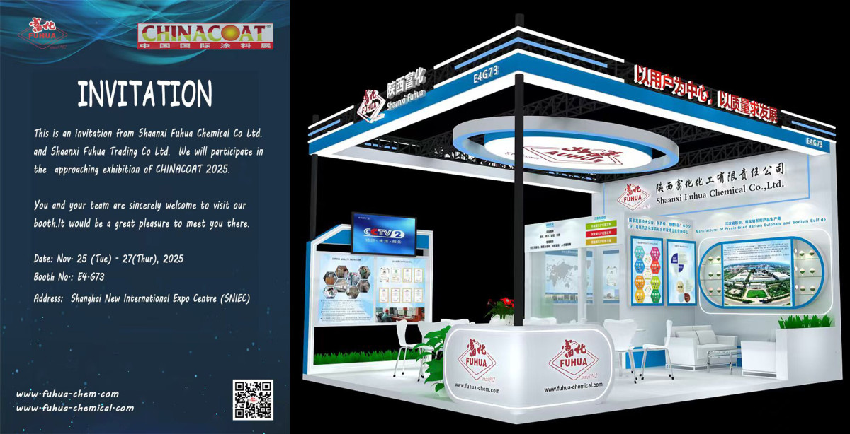 邀请函和展位 邀请函和展位