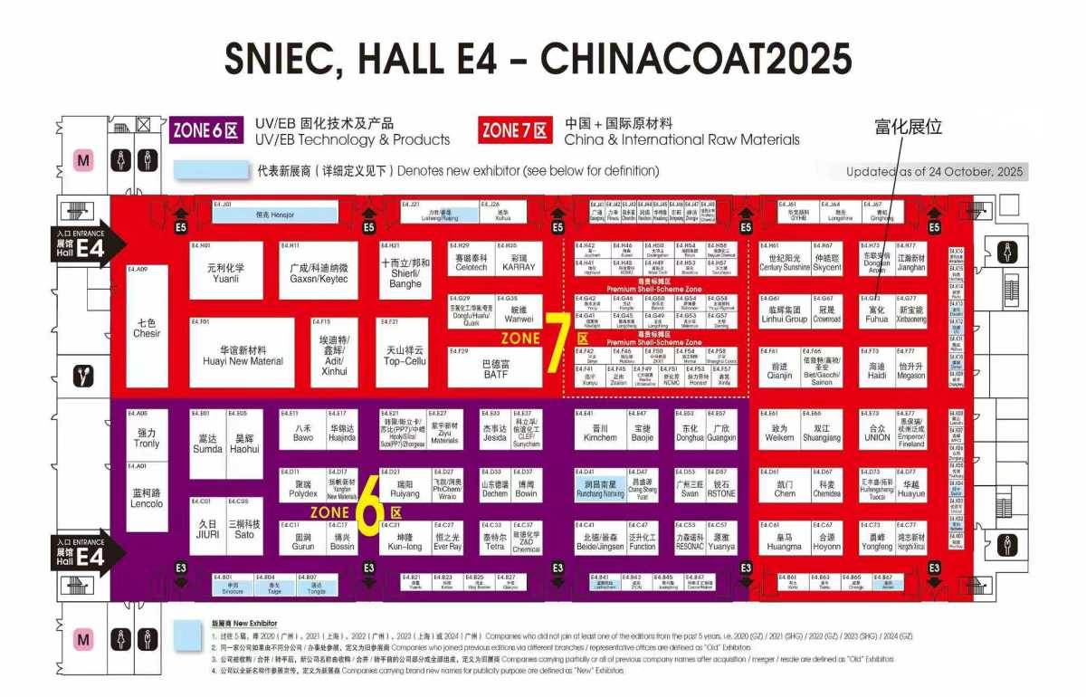 2025位置 2025位置