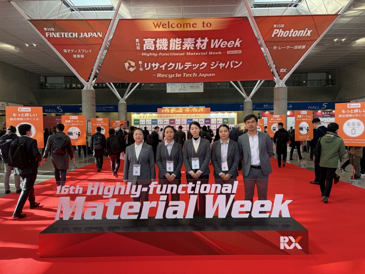 16th high functional